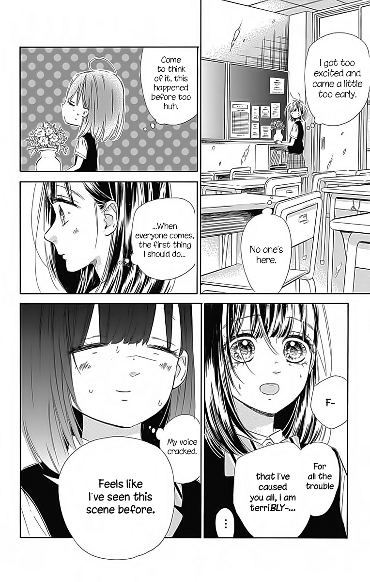 Honey Lemon Soda Chapter 22 5